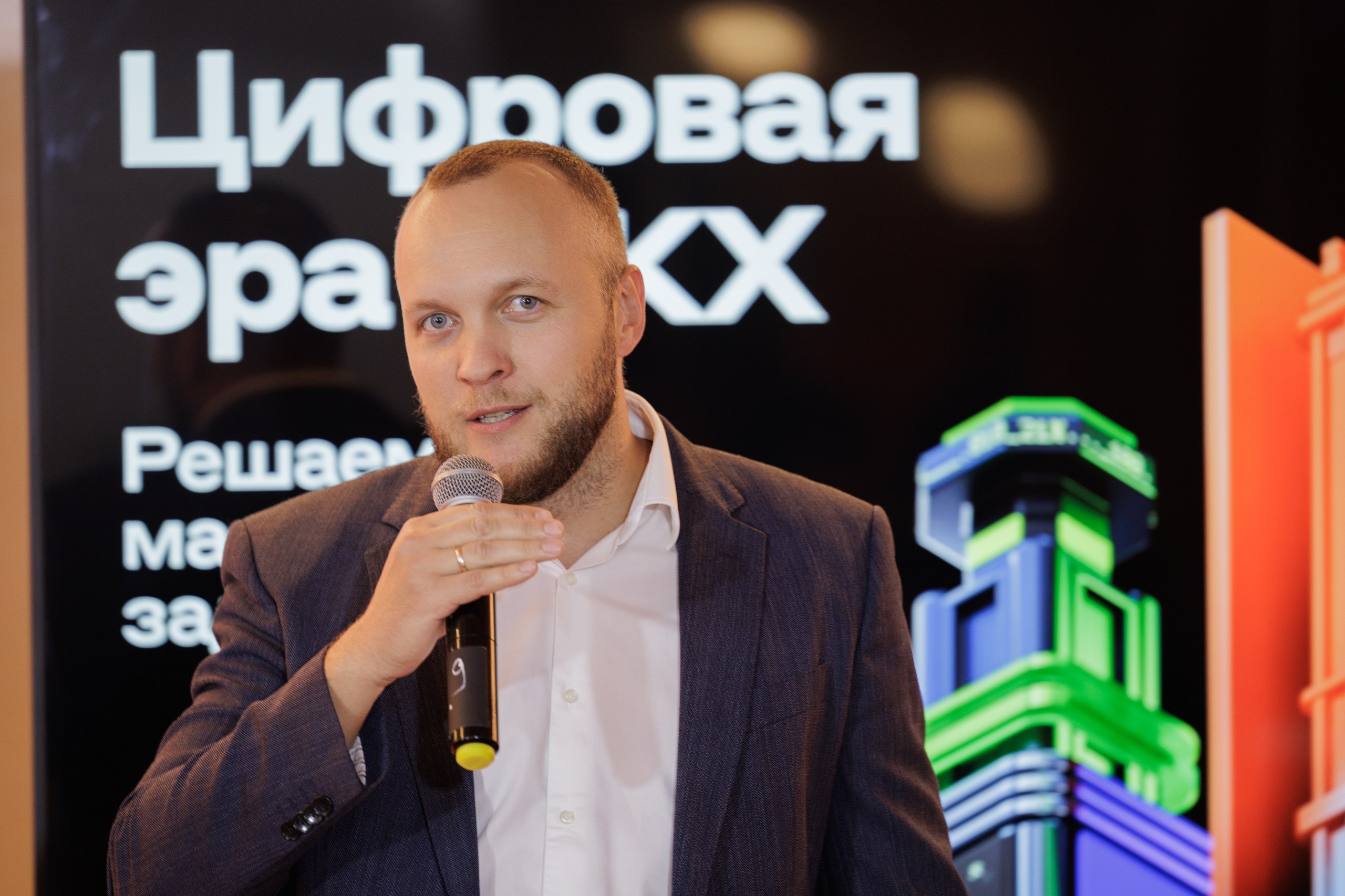 Станислав Последов