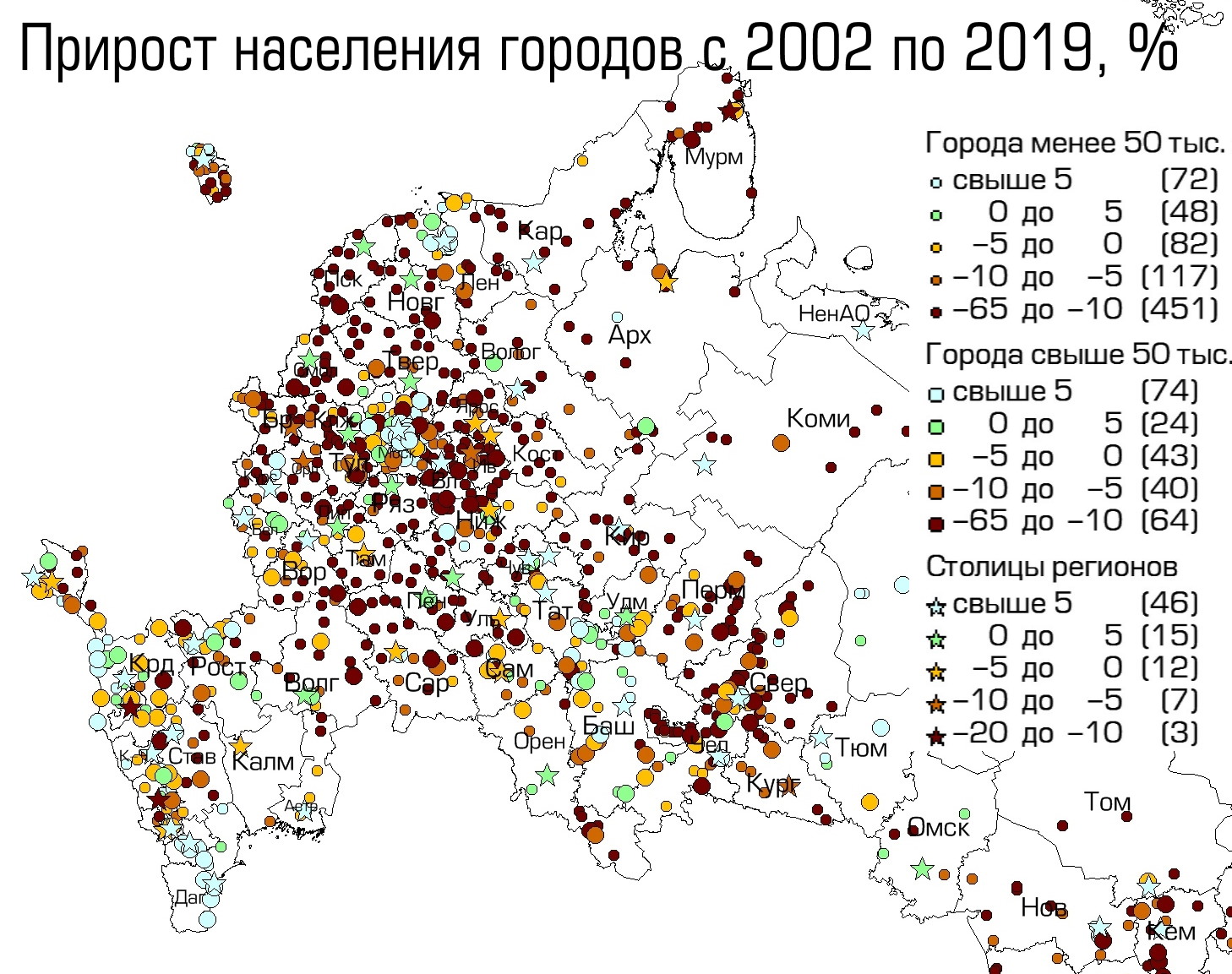 Города по населению 2023. Самые большие города по населению. Самые населенные города. Список самых населенных городов. Самый большой город в мире по населению.