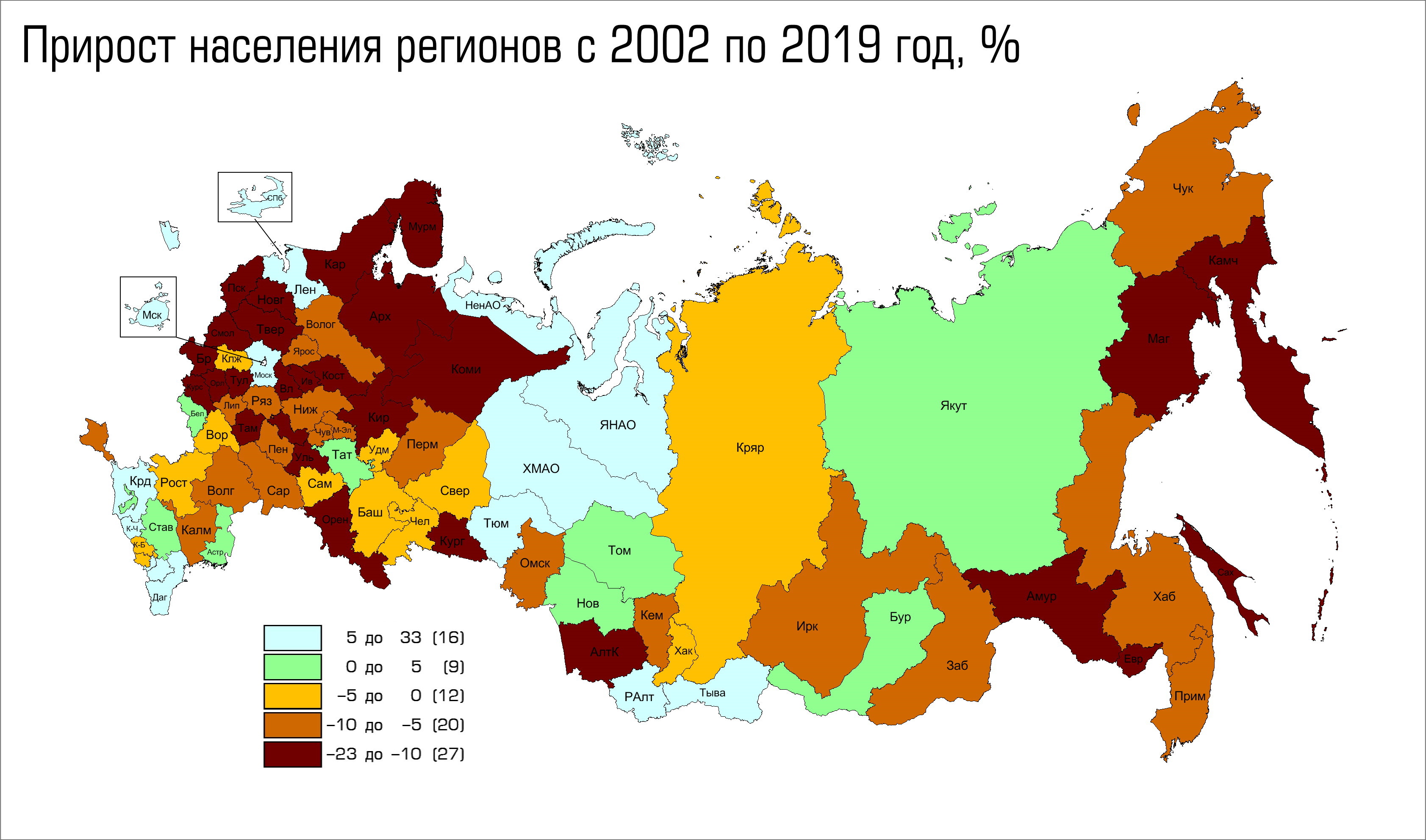 Карта численности населения московской области