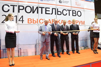 Открытие выставки-форума "Строительство-2014"