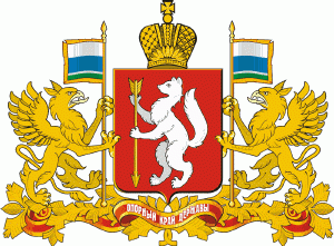 Герб Правительства Свердловской области