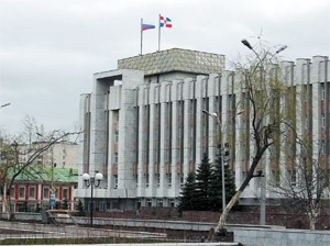 Пермь, администрация губернатора