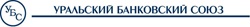 Уральский банковский союз