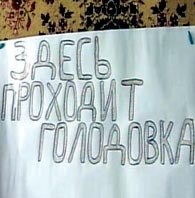 Голодающим работникам оборонного ФГУП вернули долги за счет бюджета Свердловской области