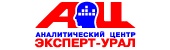 АЦ «Эксперт-Урал»