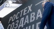 Более 50 гражданских разработок представит «Ростех» на выставке «Иннопром»