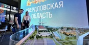 Группа Синара на Иннопроме заявила о реконструкции горнолыжного курорта «Гора Белая»