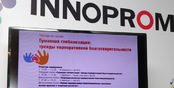 На Иннопроме прошла юбилейная конференция АЦ «Эксперт» по благотворительности