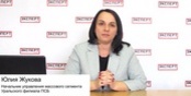 Видео: Юлия Жукова. Банковские инструменты для бизнеса