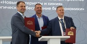 Уникальный биореактор изготовит «Уралхиммаш»