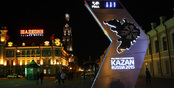 В Казань на выходные