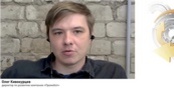 Видео: Олег Кивокурцев. От сервисных роботов к автоматизированным станциям термоконтроля