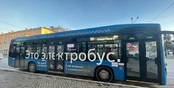 В Пермь поставят 16 электробусов и 4 ультрабыстрых зарядных станций