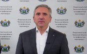 Власти Тюменской области выделят 700 млн рублей на поддержку бизнеса