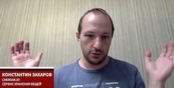 Видео: Константин Захаров. Cтартап Cherdak.io во время COVID-19