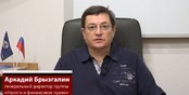 Видео: Аркадий Брызгалин. Почему только налоговые отсрочки не спасут бизнес