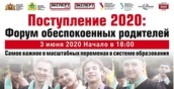 Видео: Екатерина Сибирцева. Будет ли подготовка к ЕГЭ в офлайн-формате?