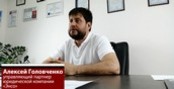 Видео: Алексей Головченко. Как избежать штрафа за нарушение режима самоизоляции