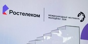 На площадках фестиваля молодежи установлено более 500 точек доступа Wi-Fi