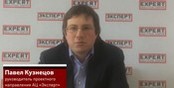 Видео: Павел Кузнецов. Что происходит с патентной деятельностью университетов