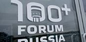 «Дом будущего», цифровизацию, ТИМ-технологии и другие темы обсудят на форуме 100+ TechnoBuild в Екатеринбурге
