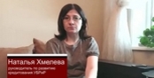 Видео: Наталья Хмелева. Влияние пандемии на рынок кредитования