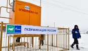 С 90 тыс. до 130 тыс. рублей увеличат субсидию на внутридомовую газификацию в Тюменской области