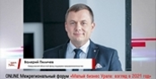 Видео: Валерий Пиличев. Поддержка малого и среднего бизнеса СОФПП в 2021 году