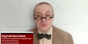 Видео: Сергей Хестанов. Что происходит с российской экономикой во время пандемии коронавируса