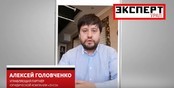 Видео: Алексей Головченко. Чем карантин отличается от самоизоляции