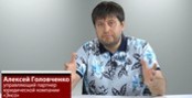 Видео: Алексей Головченко. Как получить субсидии на зарплату