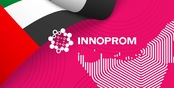 Страной-партнером выставки «Иннопром-2024» станут ОАЭ