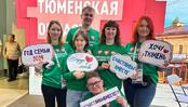 Семьи с детьми  получили более 27 млрд рублей в Тюменской области