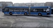 Когда Москва купит первые российские электробусы-гармошки