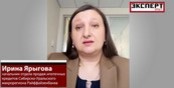 Видео: Ирина Ярыгова. В каких условиях сегодня банки выдают ипотечные кредиты.