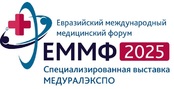 Евразийский международный медицинский форум состоится в Екатеринбурге