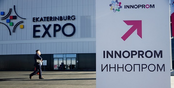 Страной-партнером Иннопрома-2022 станет Казахстан