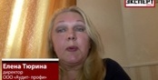 Видео: Елена Тюрина. На каком основании потребители услуг ЖКХ освобождены от штрафов