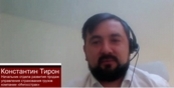 Видео: Константин Тирон. Как пандемия повлияла на рынок страхования грузов?