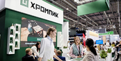Завод «Хромпик» примет участие в выставке «ИННОПРОМ-2025»