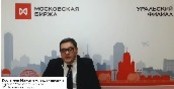 Видео: Максим Костылев. Инструменты Московской биржи для частных инвесторов