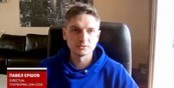 Видео: Павел Ершов. Как пандемия повлияла на технологичный бизнес