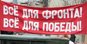 Шествие «Бессмертный полк» снова состоится в Прикамье