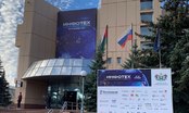Цифровой форум-выставка «ИНФОТЕХ-2023» открылся в Тюмени