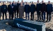 Строительство частного индустриального парка Кулаковский началось в Тюмени