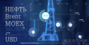 Нефть остается в кольце ближневосточного конфликта