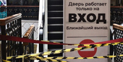 Банк России запускает антикризисные программы льготного кредитования МСП