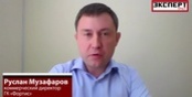 Видео: Руслан Музафаров. Каково состояние рынка жилой недвижимости в период коронакризиса.