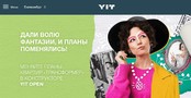 «Эталон» приобретает российское подразделение финского застройщика YIT и его проекты в Екатеринбурге и Тюмени