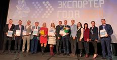 Лучшие экспортеры 2020 года из числа представителей малого и среднего определены в Свердловской области